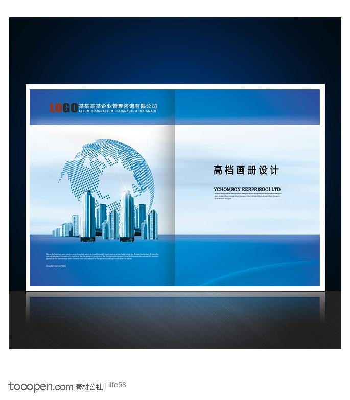 工业机械企业产品手册画册封面